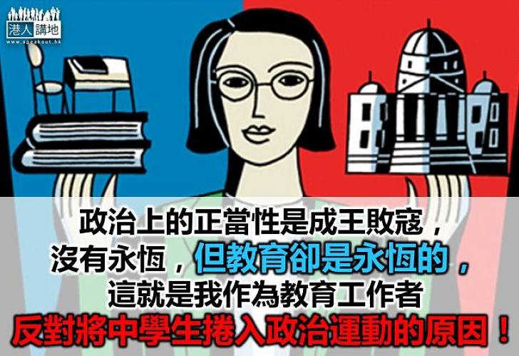 阿爸有鬚有鬚非阿爸——回應蔡子強博士